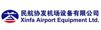 Xinfa Airport Equipment Logo